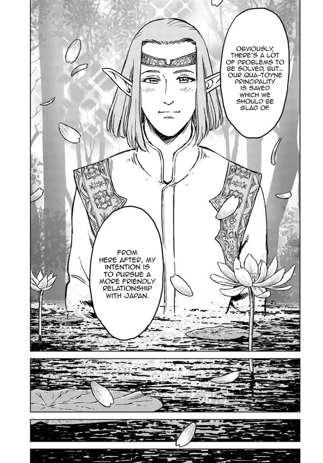 Nihonkoku Shoukan chapter 17 page 16