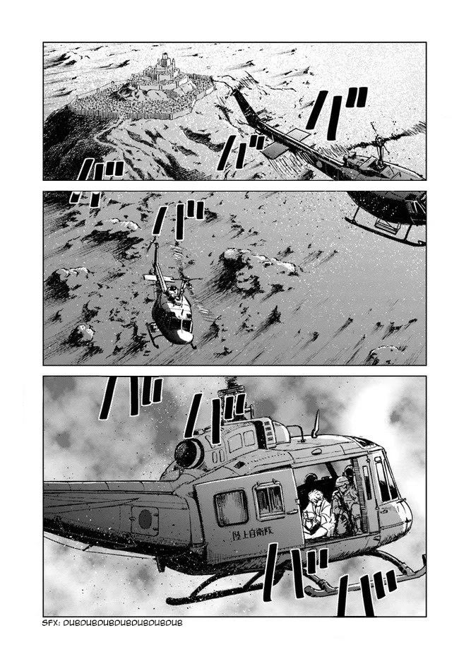 Nihonkoku Shoukan chapter 17 page 2