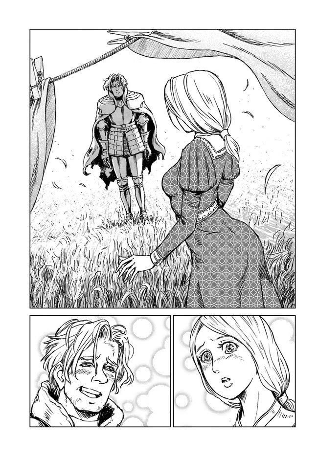 Nihonkoku Shoukan chapter 17 page 21