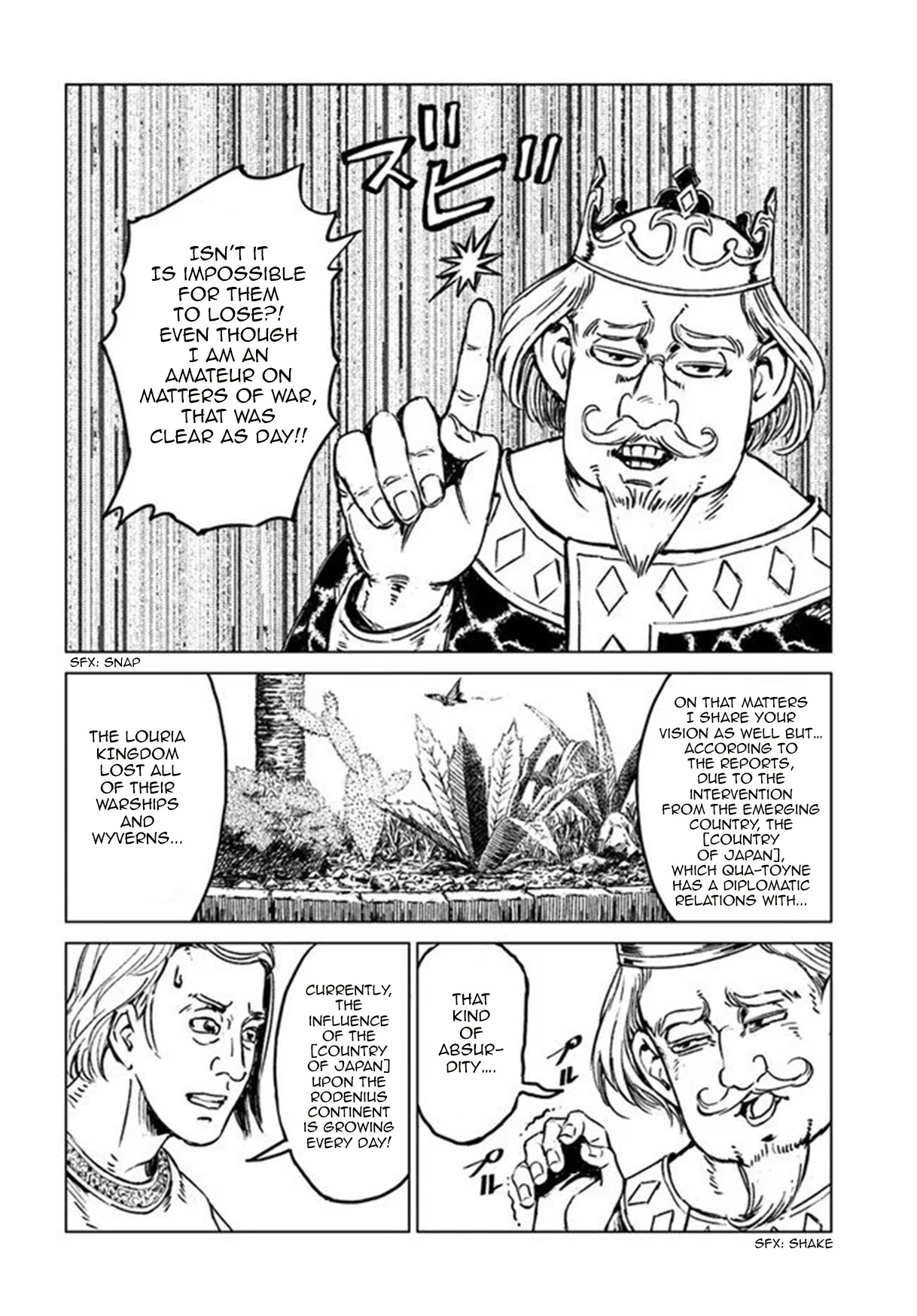 Nihonkoku Shoukan chapter 17 page 6