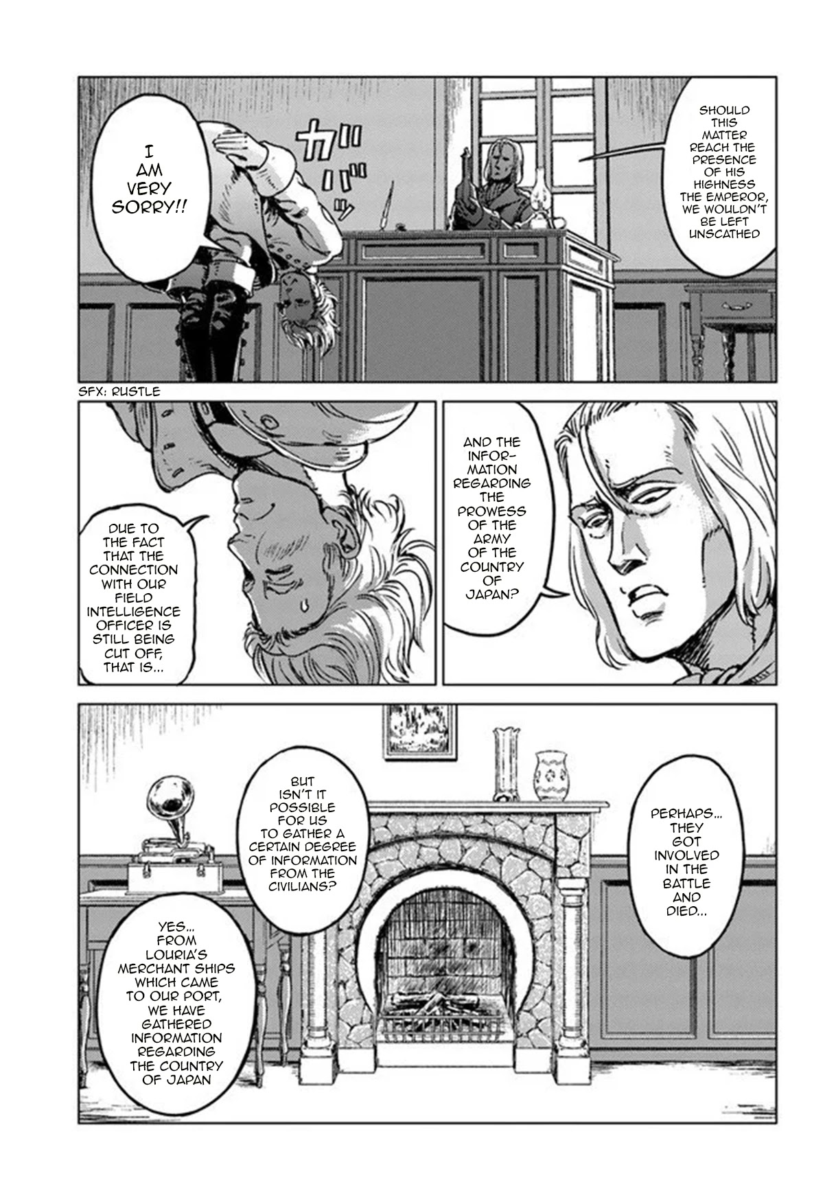 Nihonkoku Shoukan chapter 17 page 9