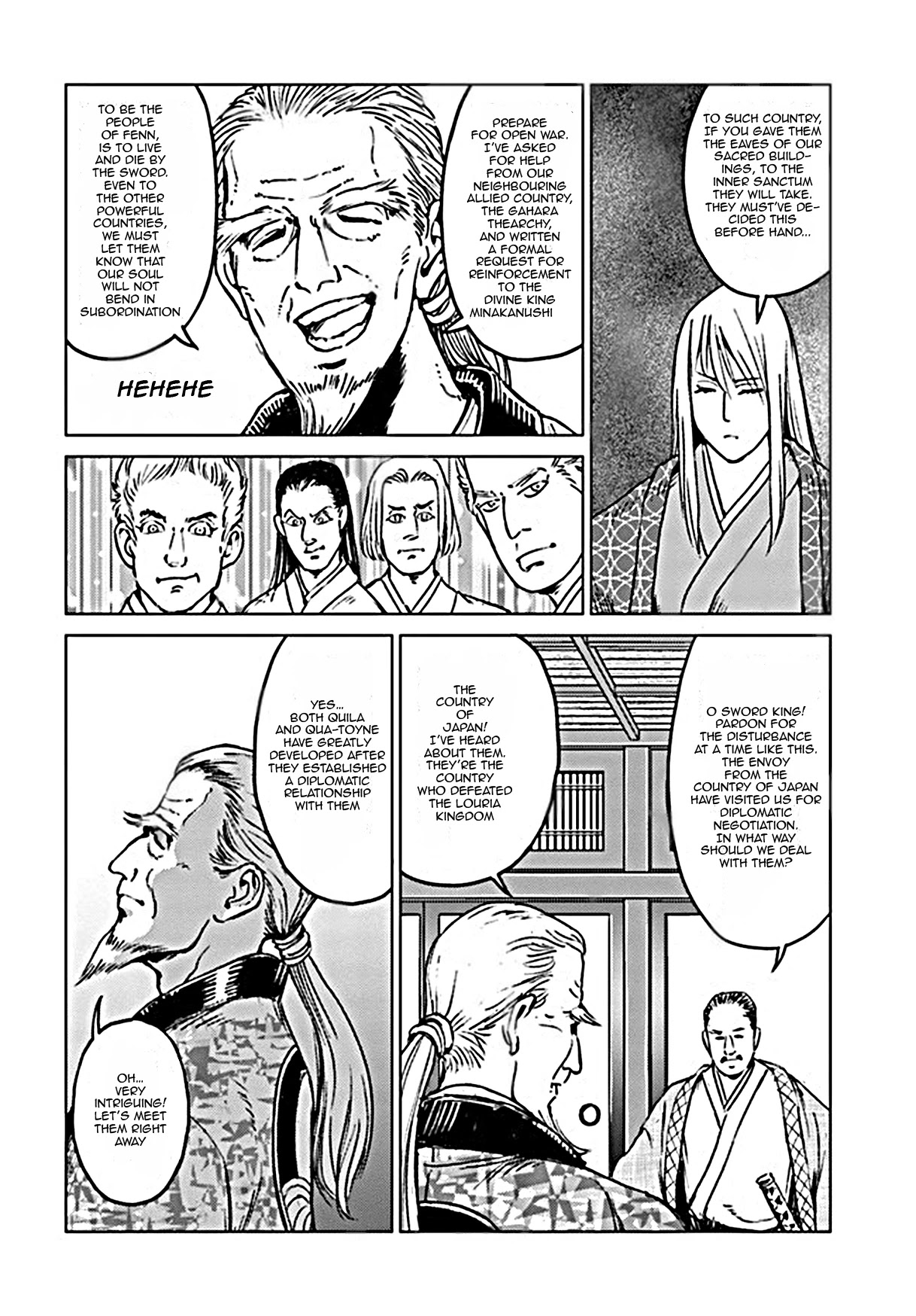 Nihonkoku Shoukan chapter 18 page 11