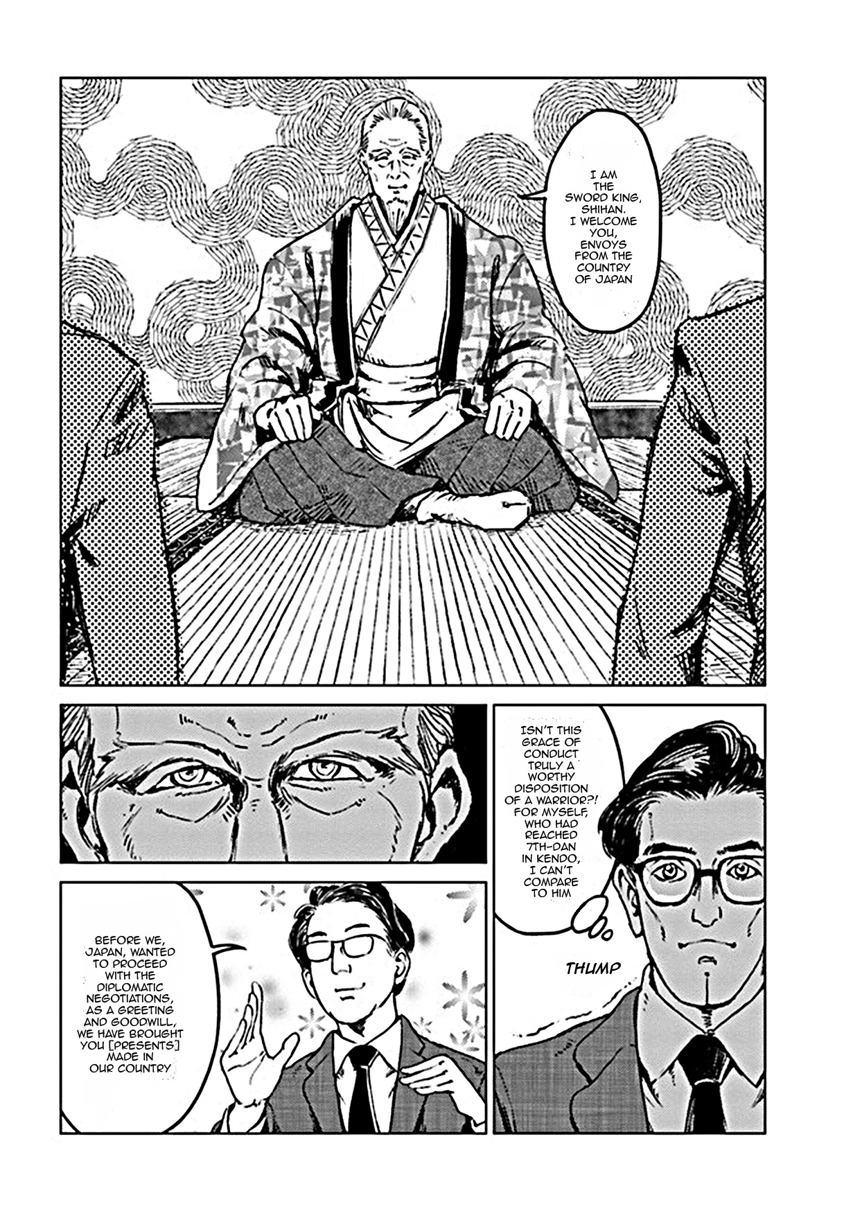 Nihonkoku Shoukan chapter 18 page 13