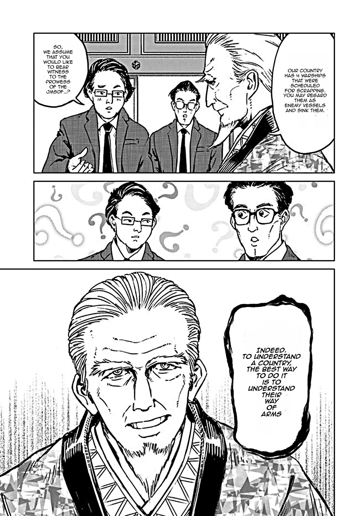 Nihonkoku Shoukan chapter 18 page 16