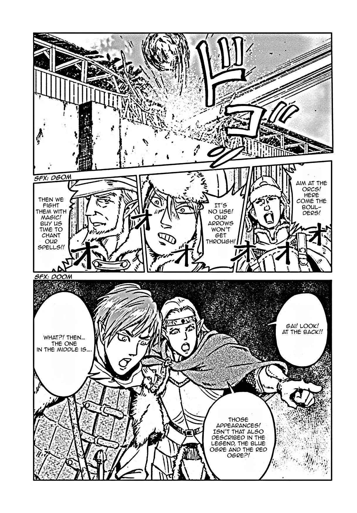 Nihonkoku Shoukan chapter 18 page 22