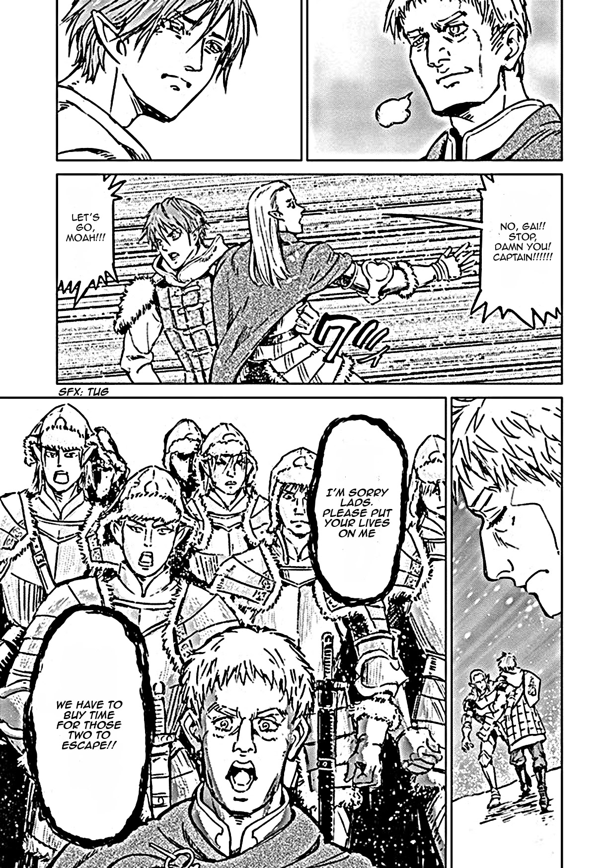 Nihonkoku Shoukan chapter 18 page 24