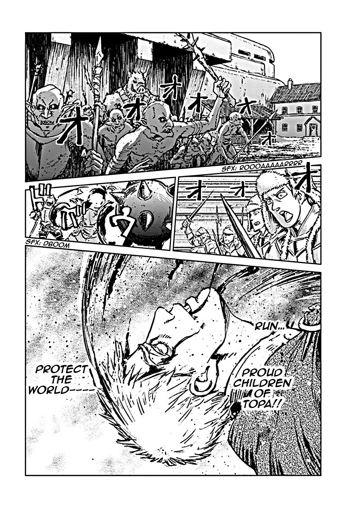 Nihonkoku Shoukan chapter 18 page 27