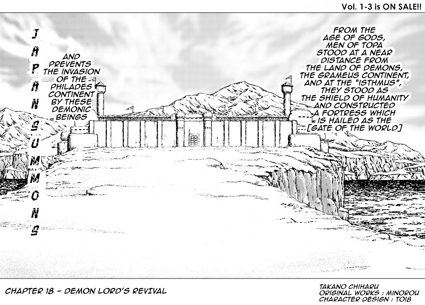 Nihonkoku Shoukan chapter 18 page 3