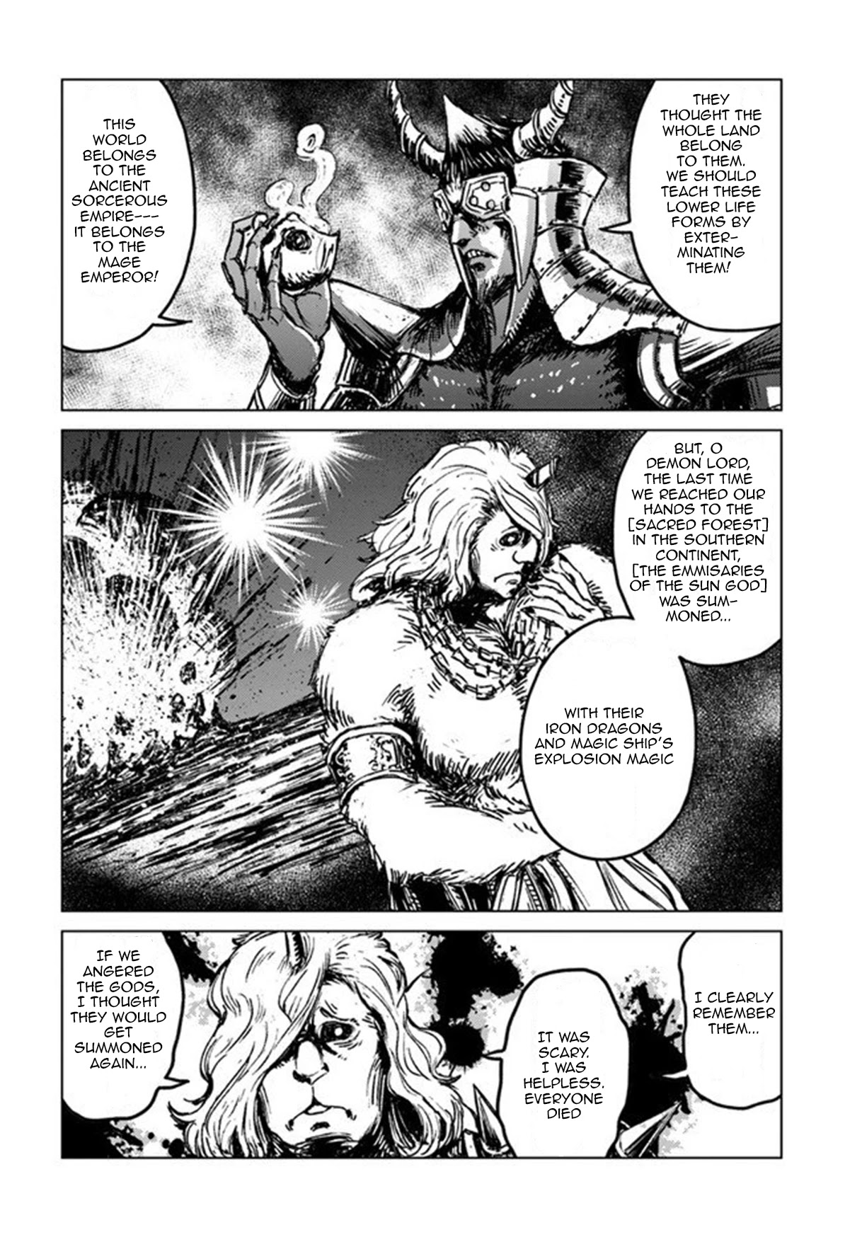 Nihonkoku Shoukan chapter 19 page 14