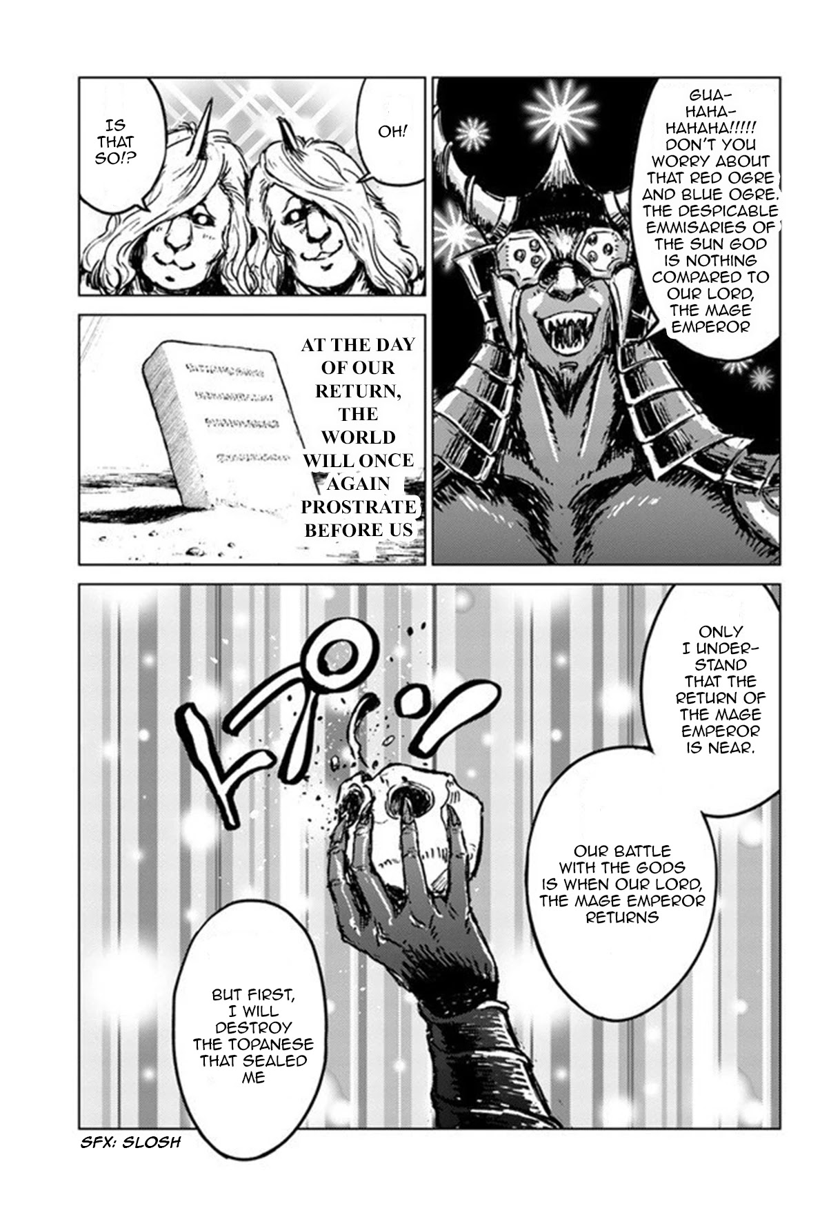 Nihonkoku Shoukan chapter 19 page 15