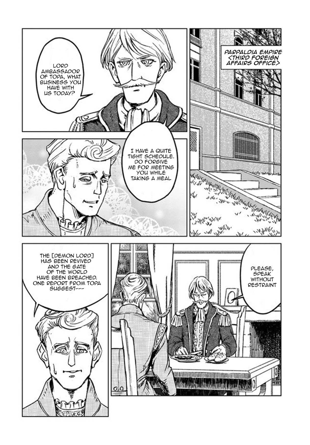 Nihonkoku Shoukan chapter 19 page 16