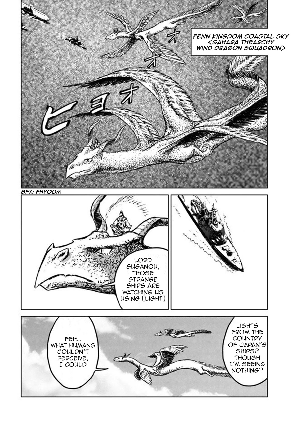 Nihonkoku Shoukan chapter 19 page 20