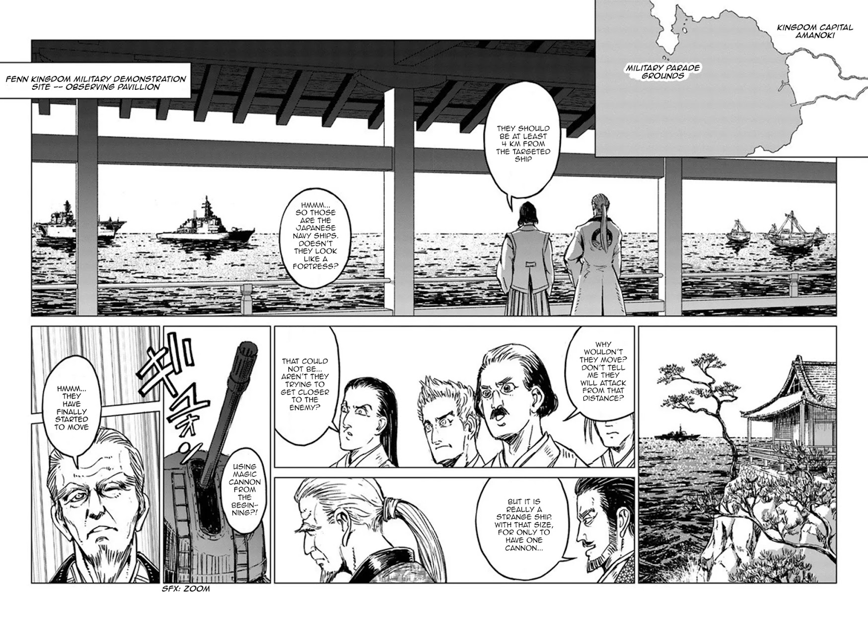 Nihonkoku Shoukan chapter 19 page 22