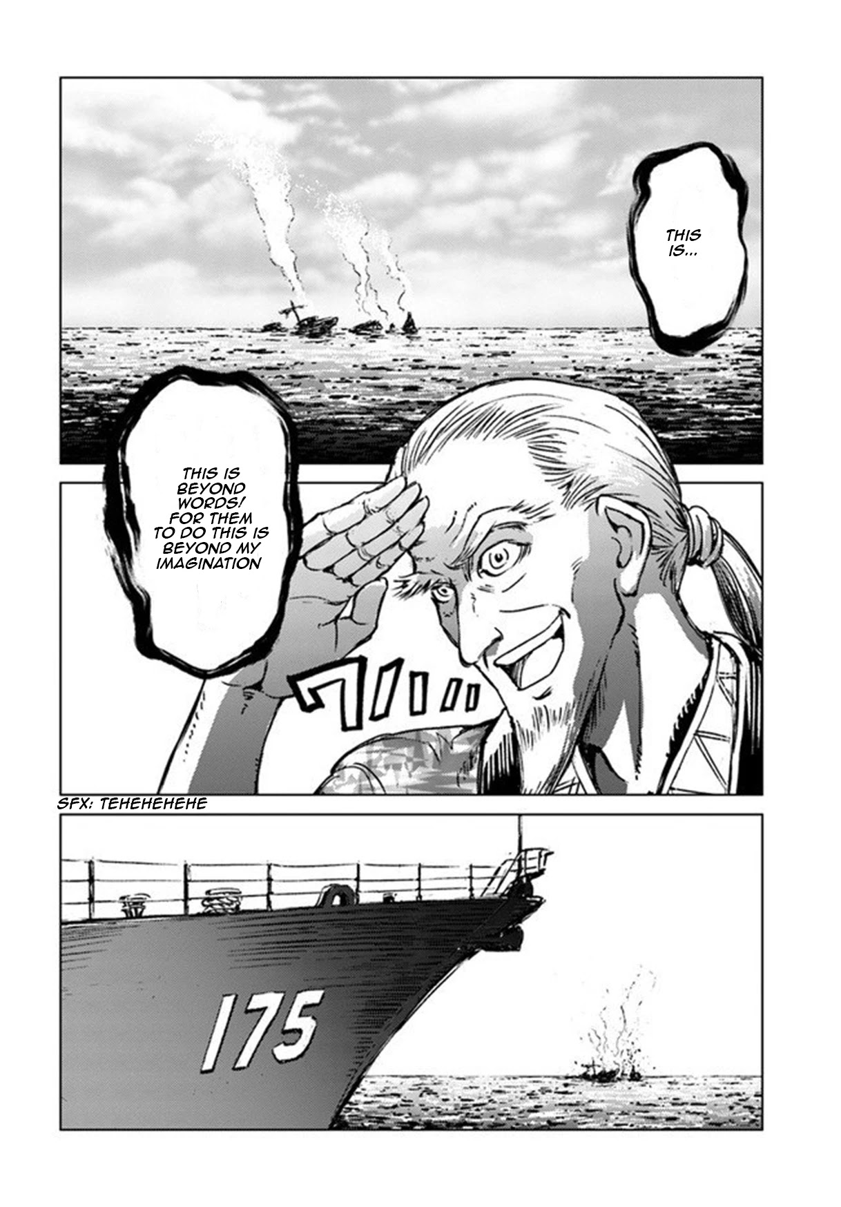 Nihonkoku Shoukan chapter 19 page 25
