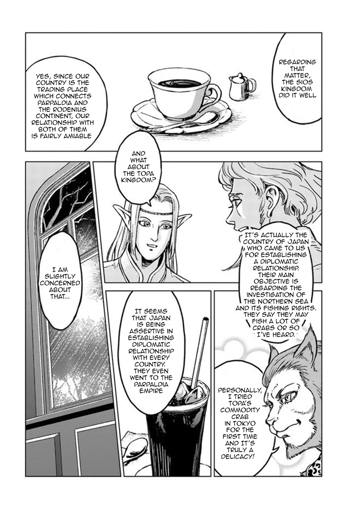 Nihonkoku Shoukan chapter 19 page 4