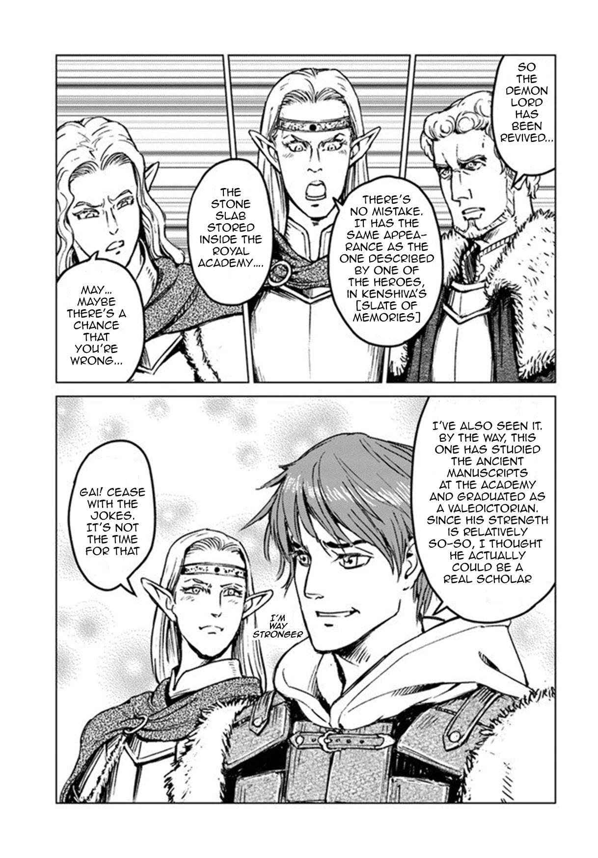 Nihonkoku Shoukan chapter 19 page 7