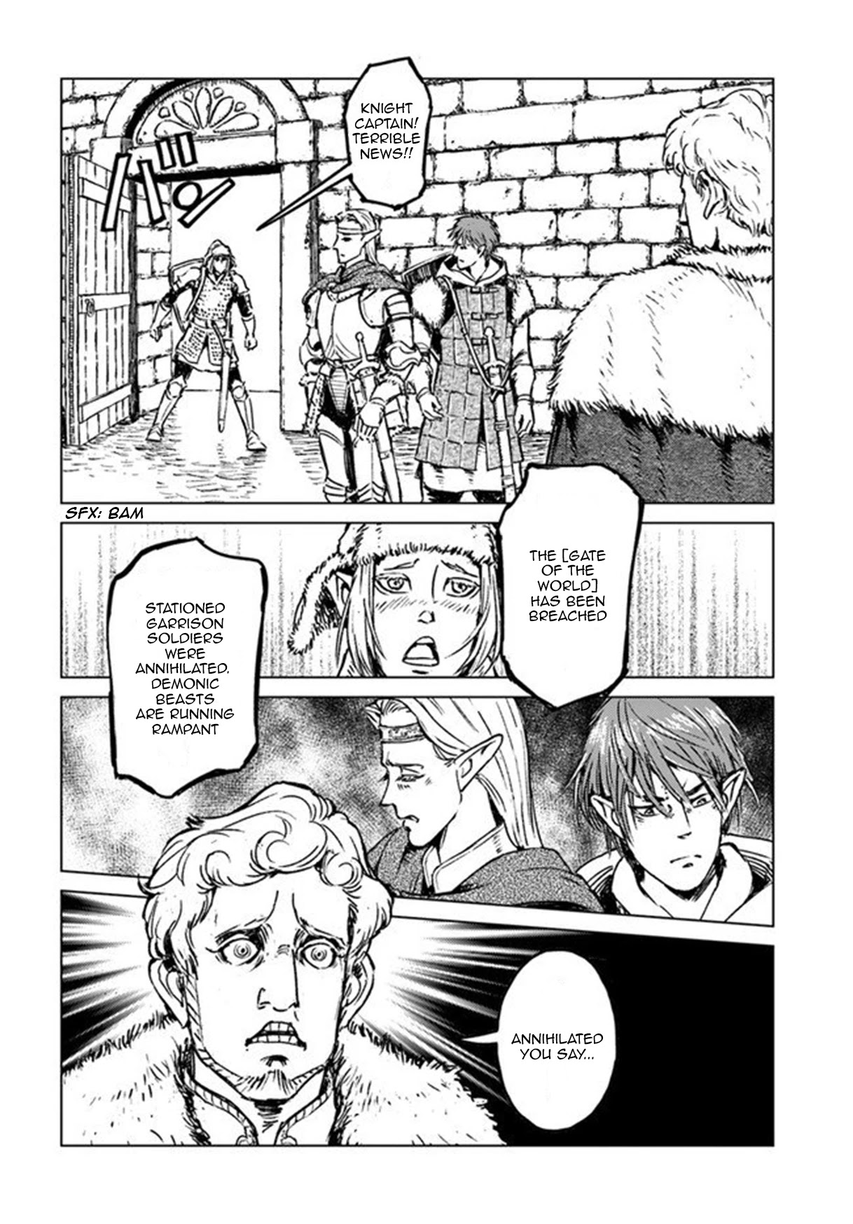 Nihonkoku Shoukan chapter 19 page 8