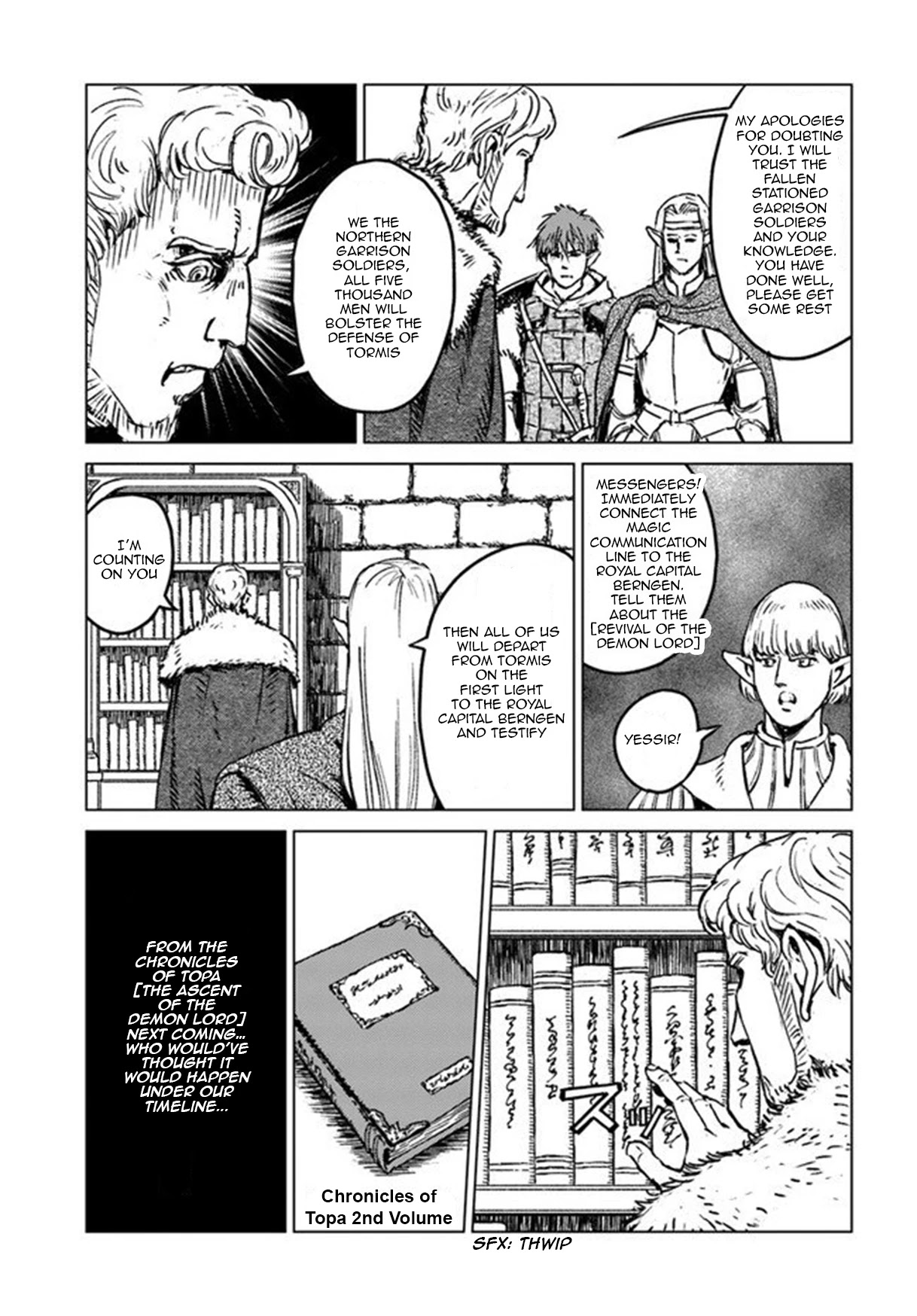 Nihonkoku Shoukan chapter 19 page 9