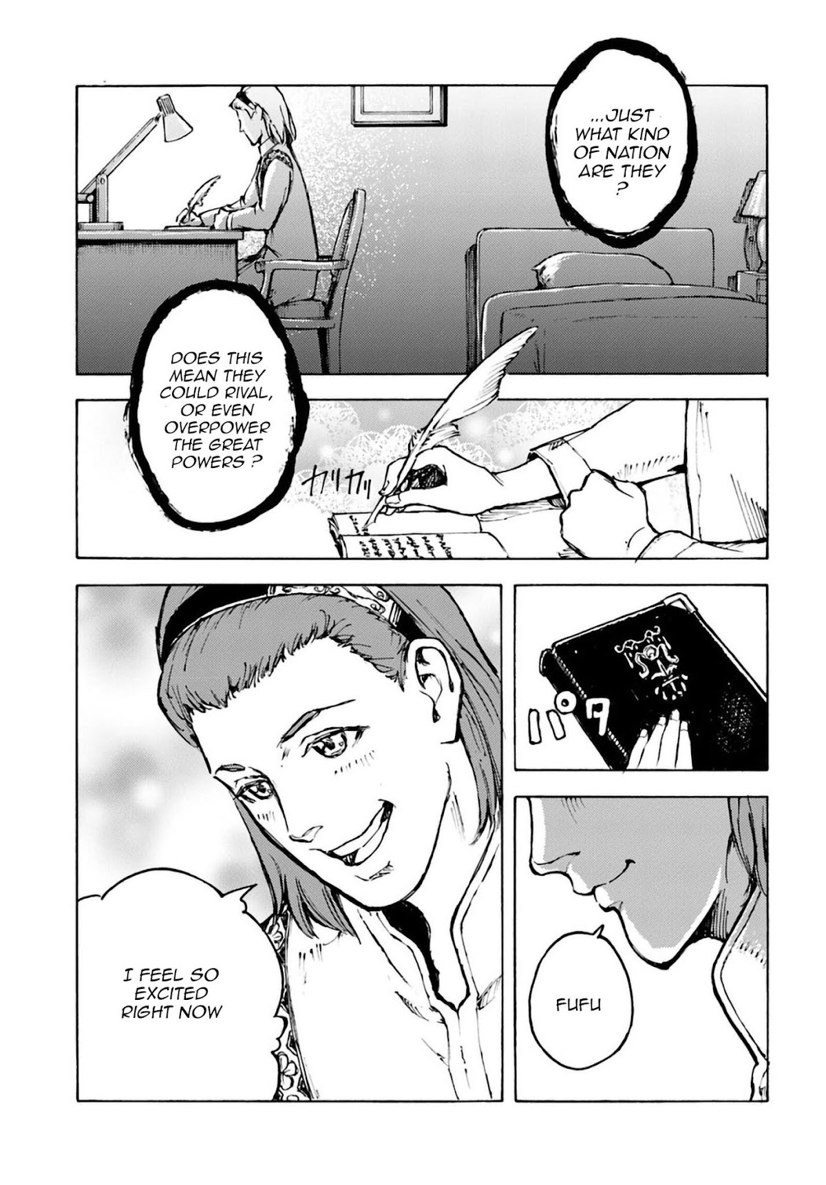 Nihonkoku Shoukan chapter 2 page 10