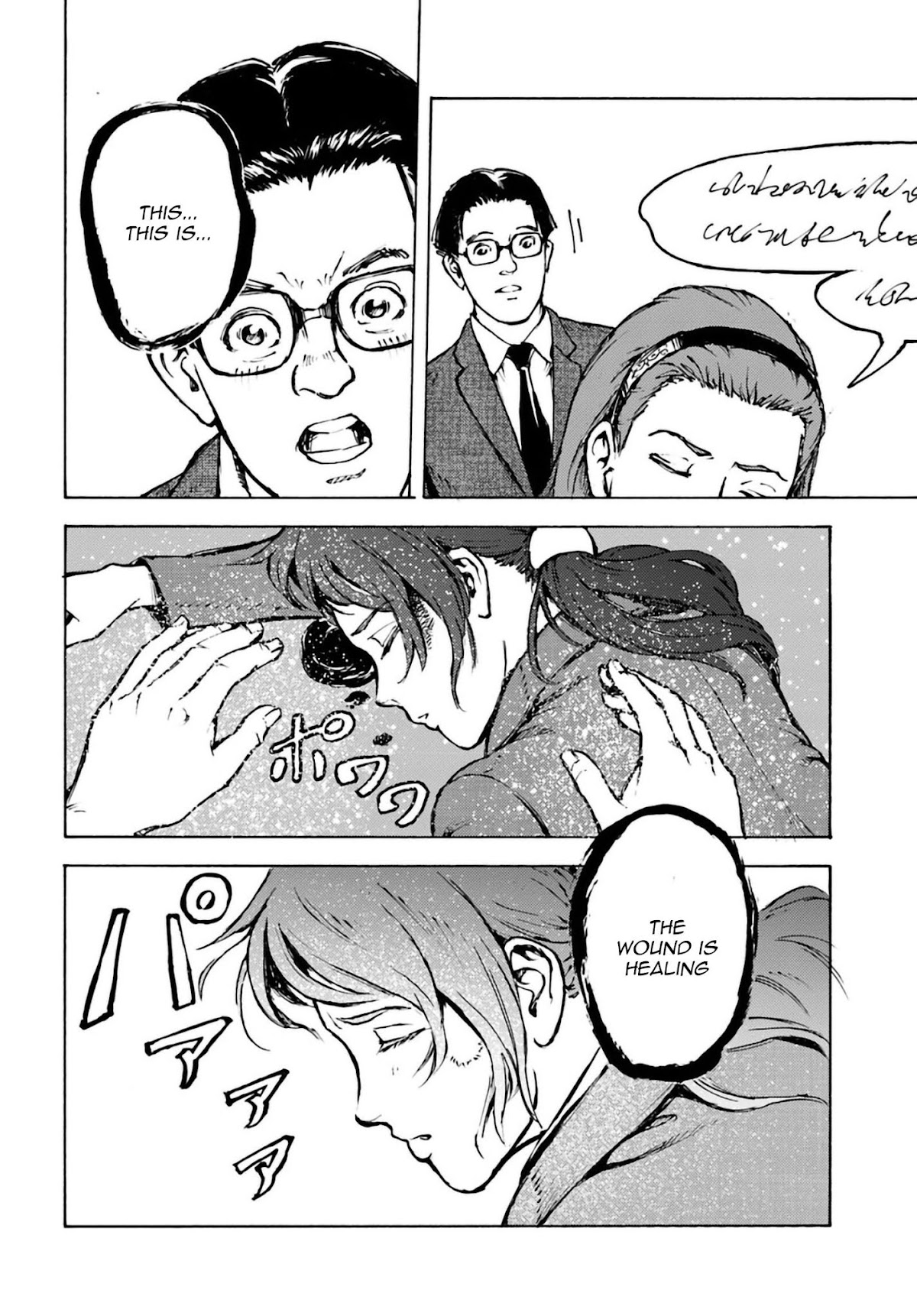 Nihonkoku Shoukan chapter 2 page 20