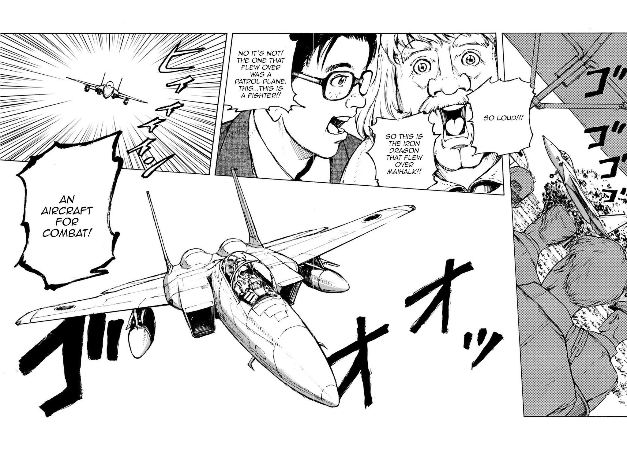 Nihonkoku Shoukan chapter 2 page 24