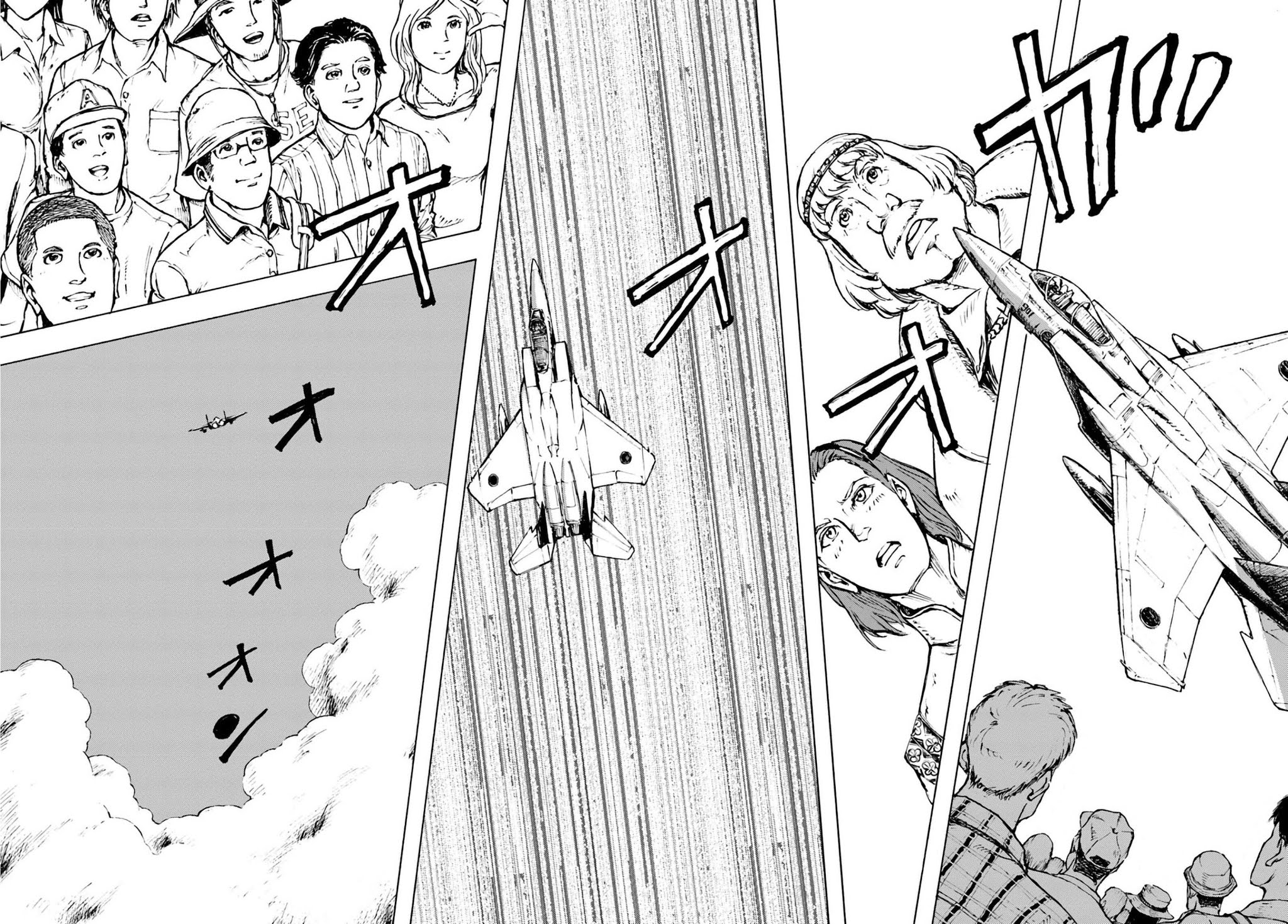 Nihonkoku Shoukan chapter 2 page 25