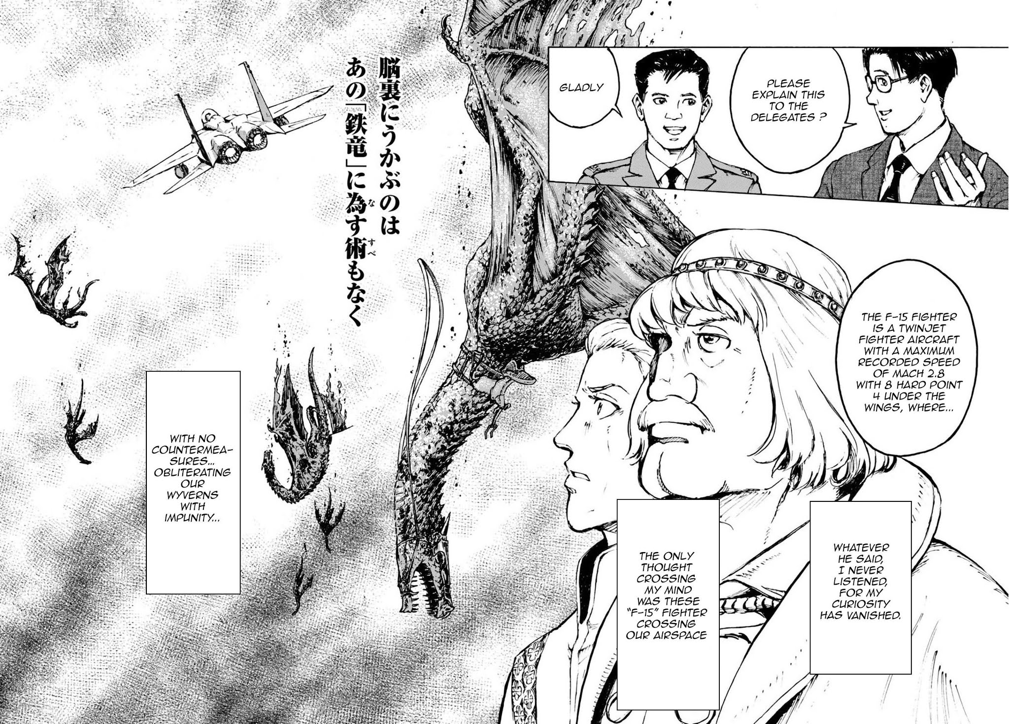 Nihonkoku Shoukan chapter 2 page 26