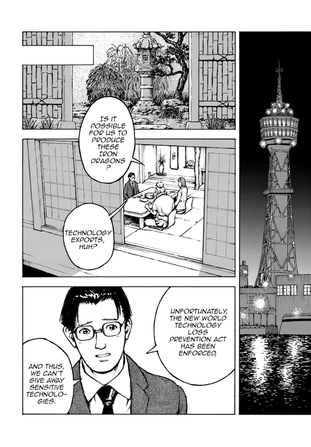 Nihonkoku Shoukan chapter 2 page 27