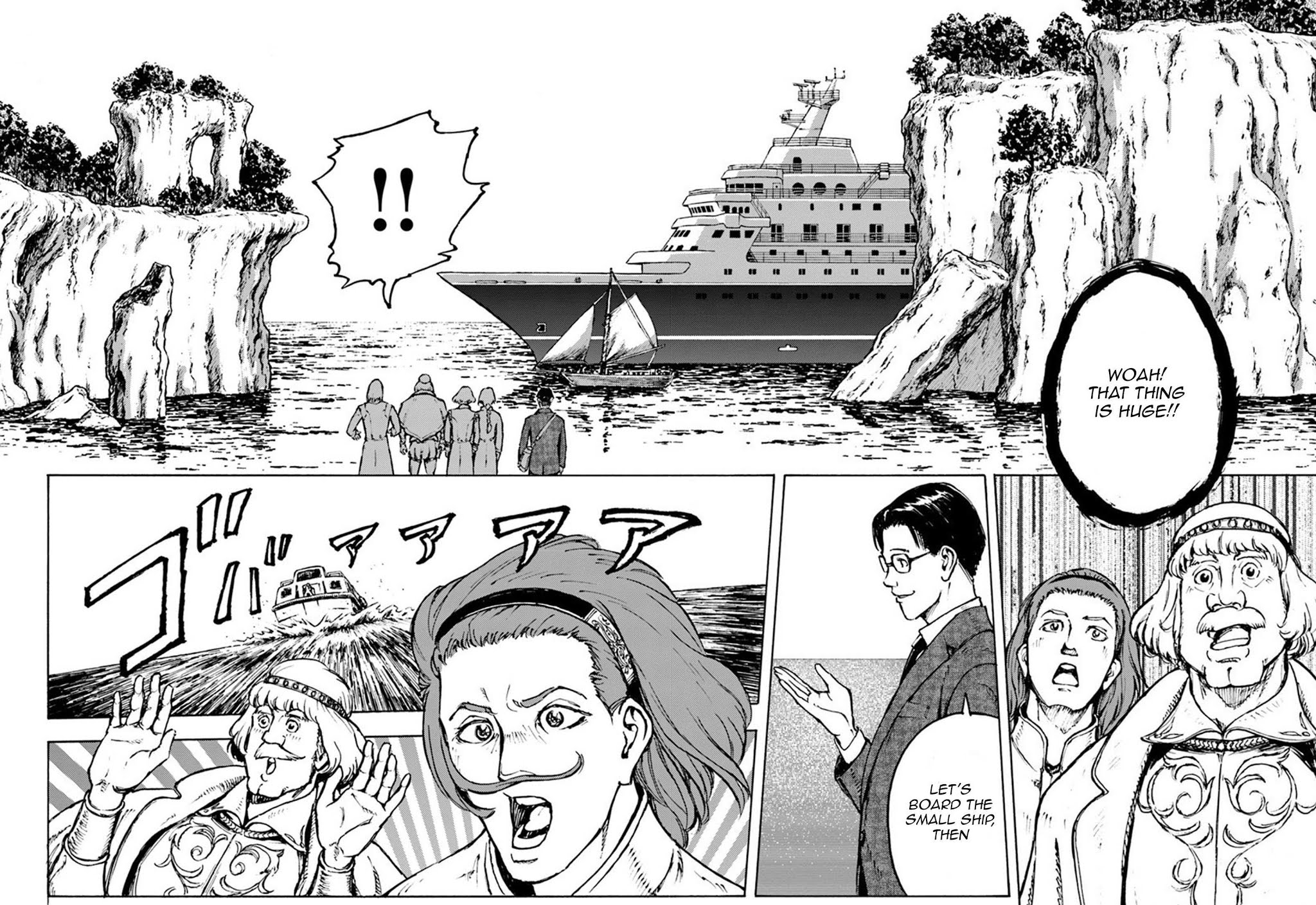 Nihonkoku Shoukan chapter 2 page 6