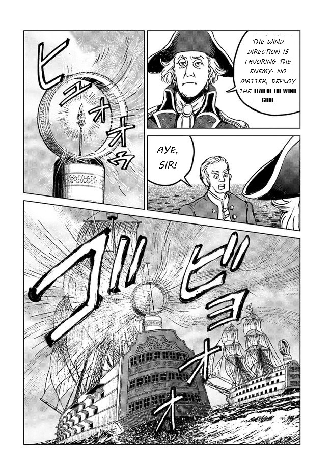 Nihonkoku Shoukan chapter 20 page 23