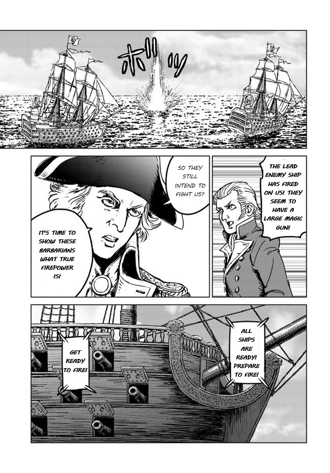 Nihonkoku Shoukan chapter 20 page 26