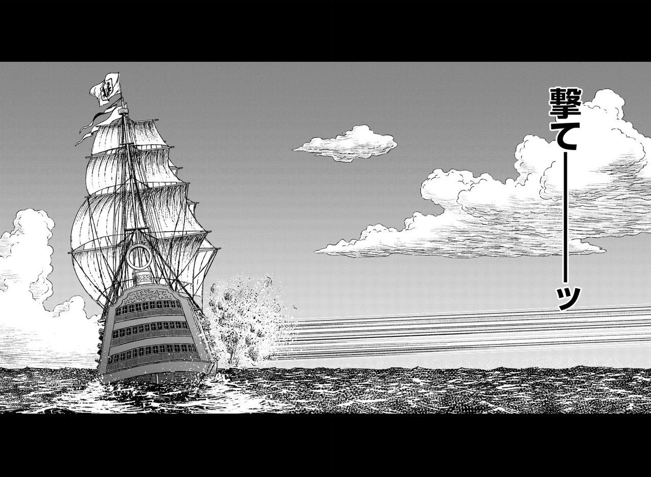 Nihonkoku Shoukan chapter 20 page 27