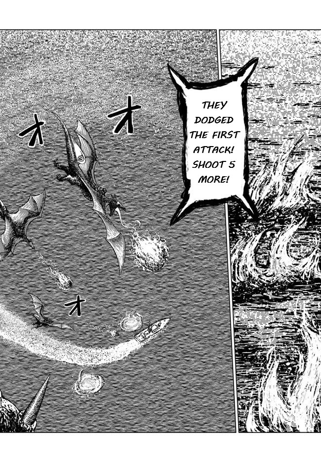 Nihonkoku Shoukan chapter 20 page 3