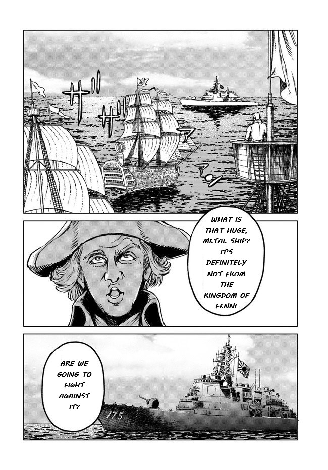 Nihonkoku Shoukan chapter 20 page 35