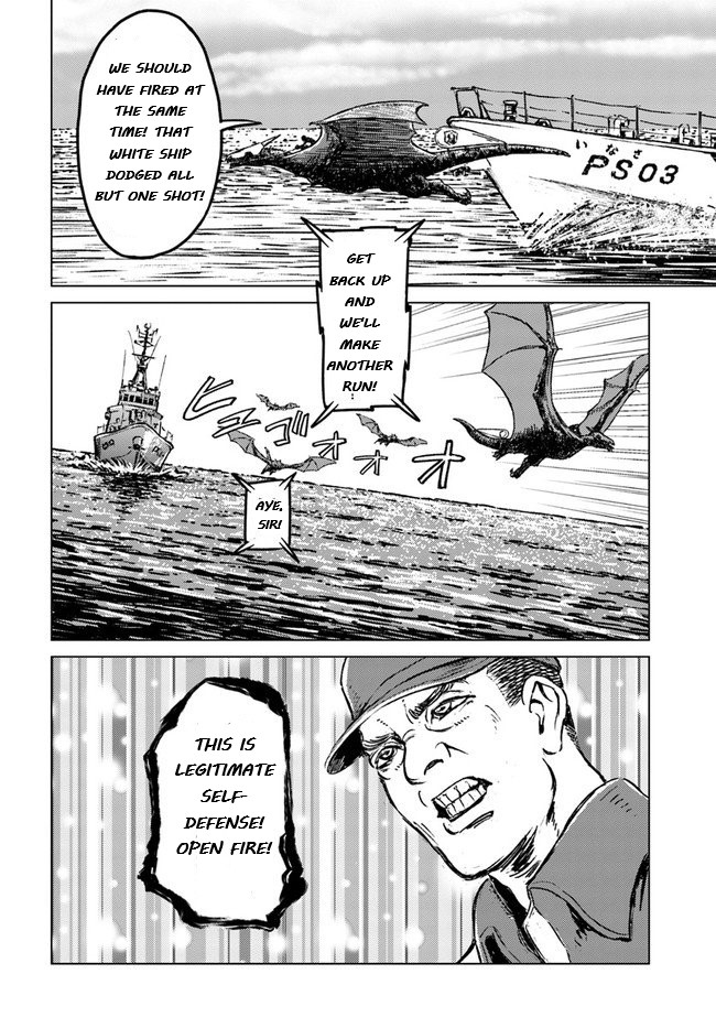 Nihonkoku Shoukan chapter 20 page 5