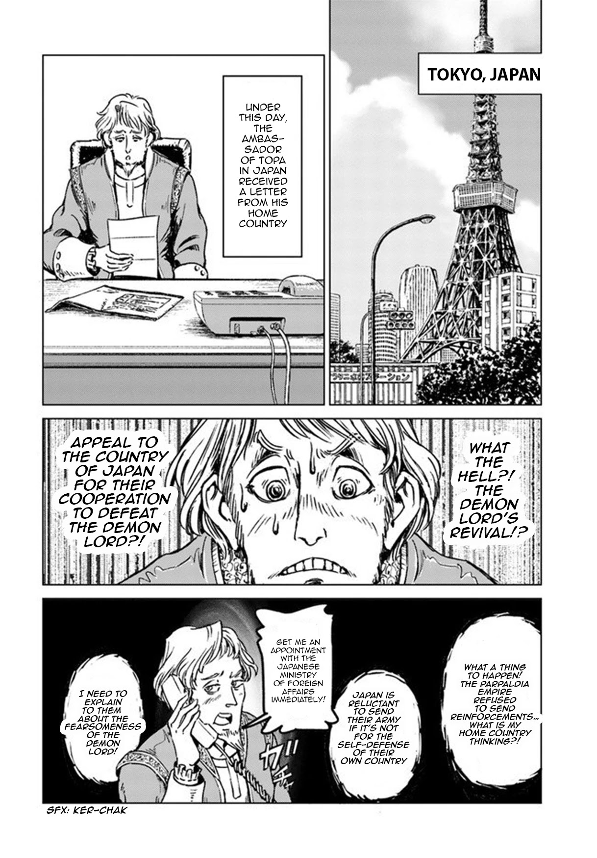 Nihonkoku Shoukan chapter 21 page 13