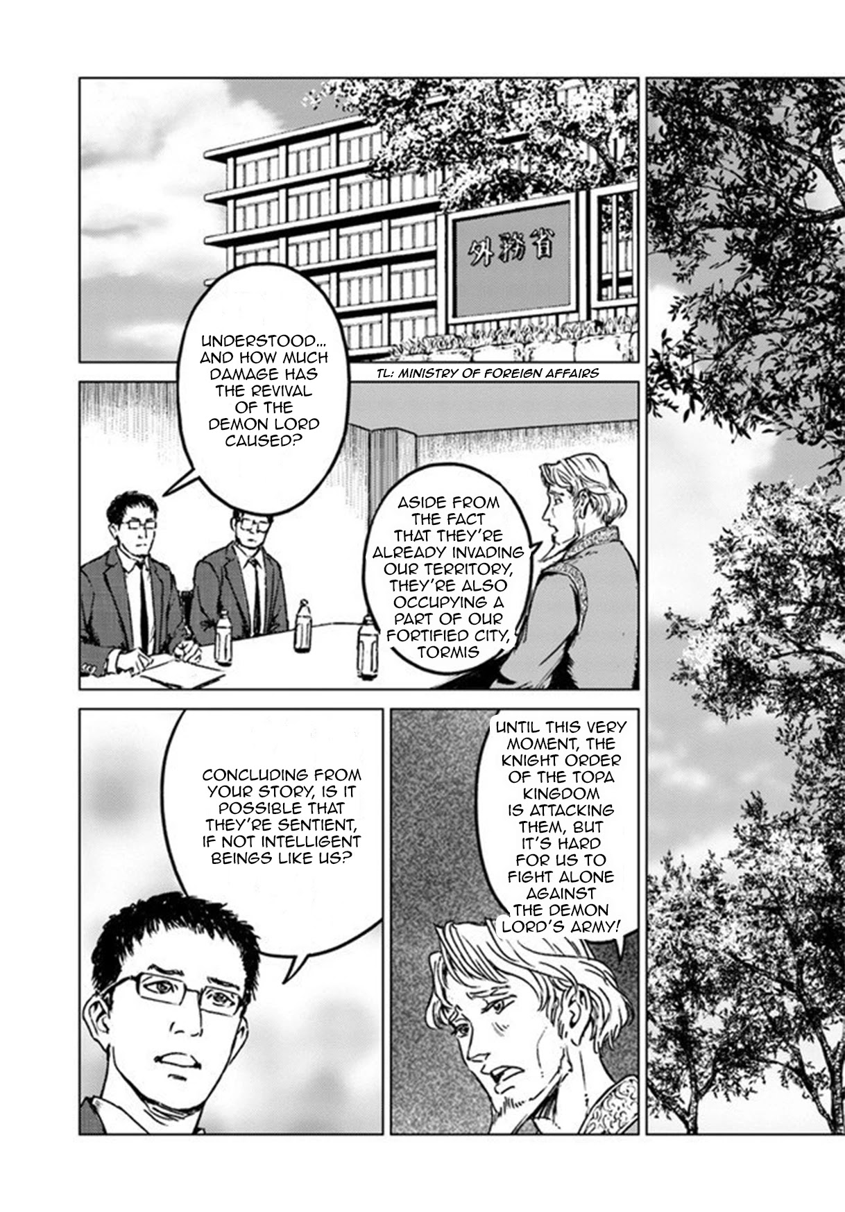 Nihonkoku Shoukan chapter 21 page 14
