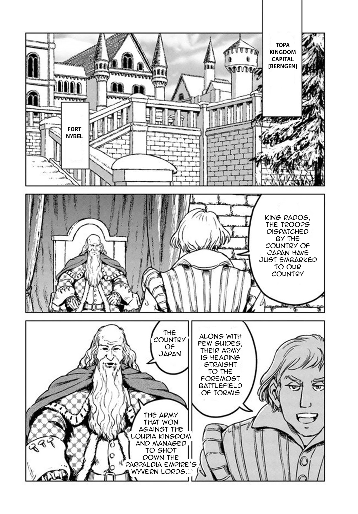 Nihonkoku Shoukan chapter 21 page 23