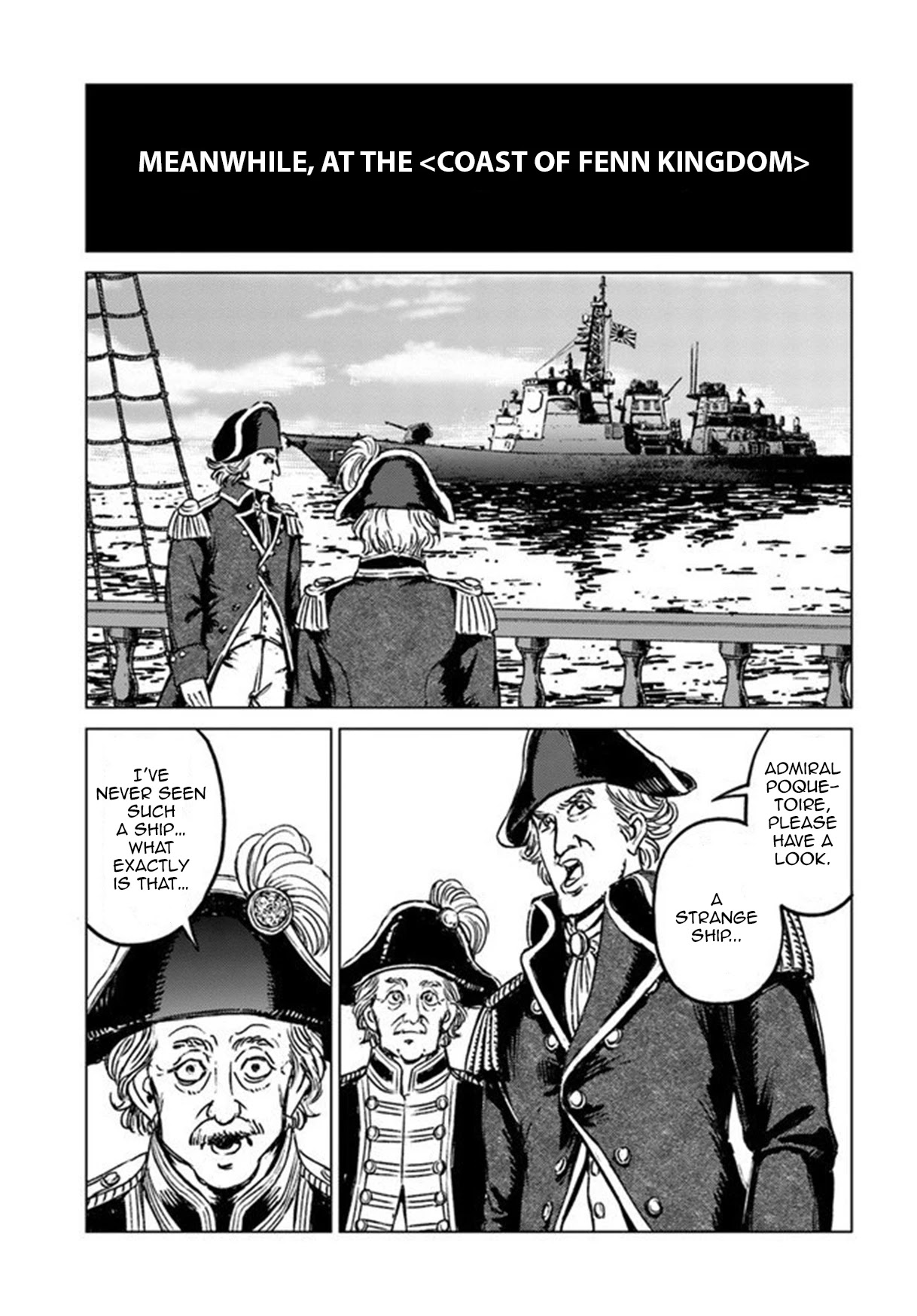 Nihonkoku Shoukan chapter 21 page 5