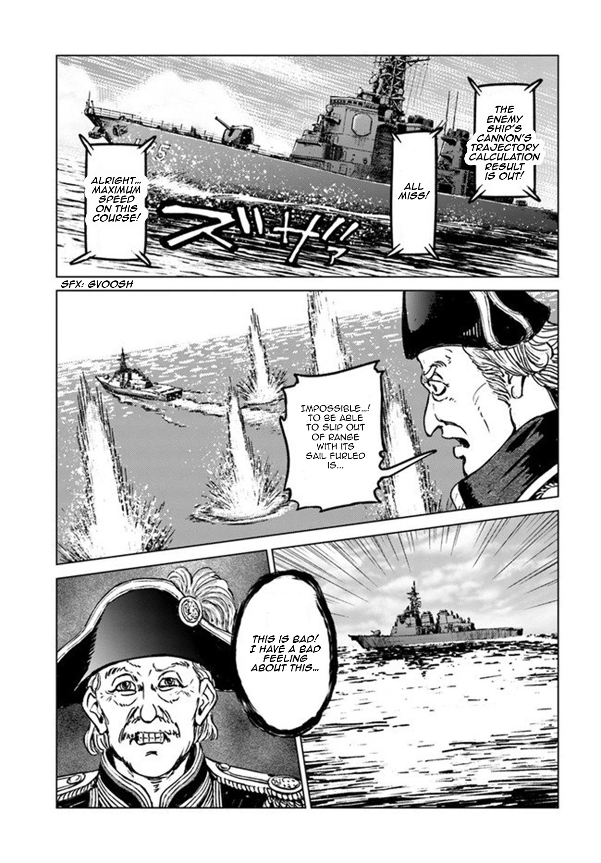 Nihonkoku Shoukan chapter 21 page 7