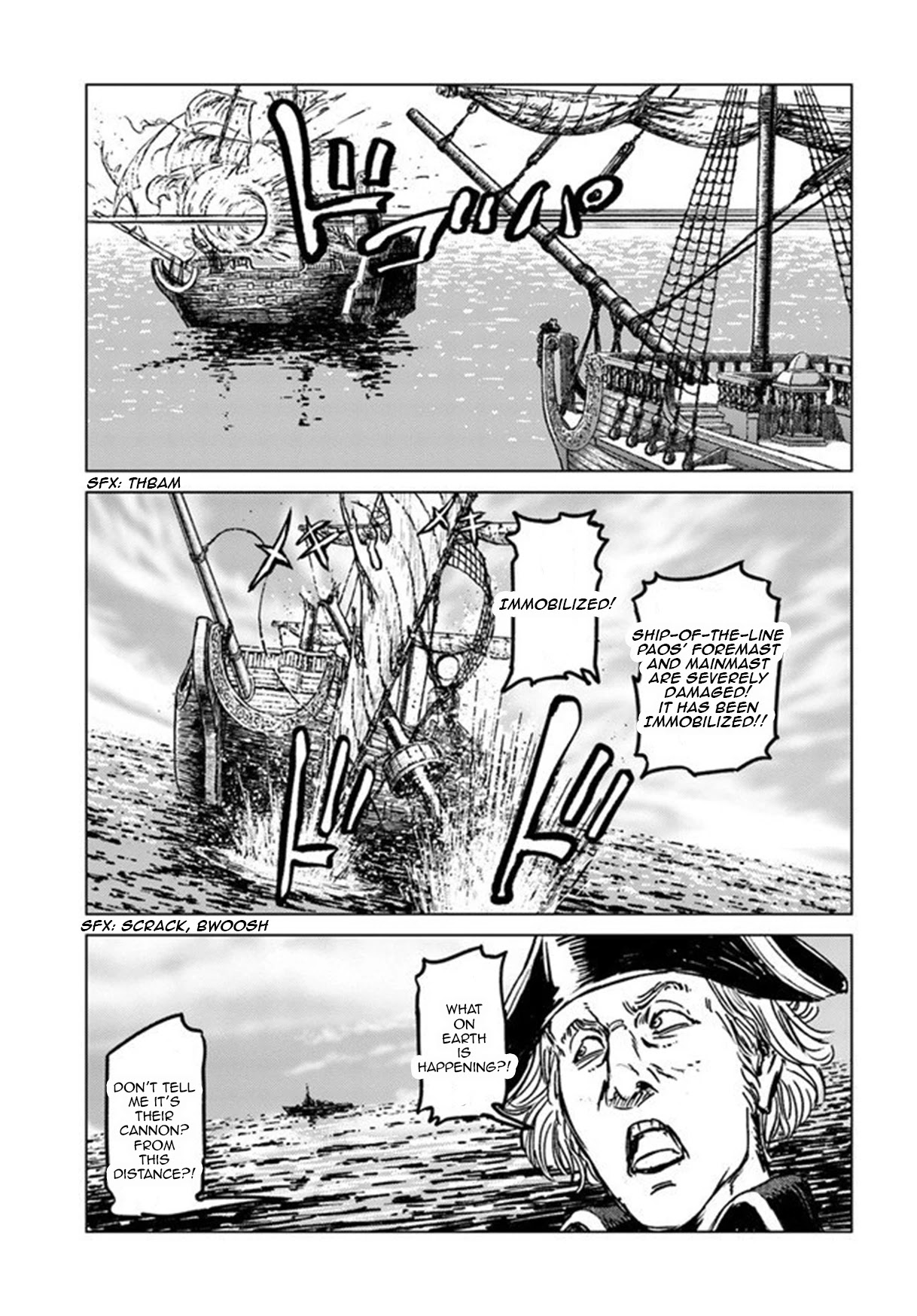 Nihonkoku Shoukan chapter 21 page 9