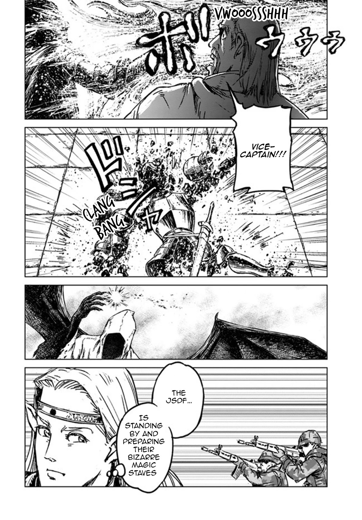 Nihonkoku Shoukan chapter 22 page 12