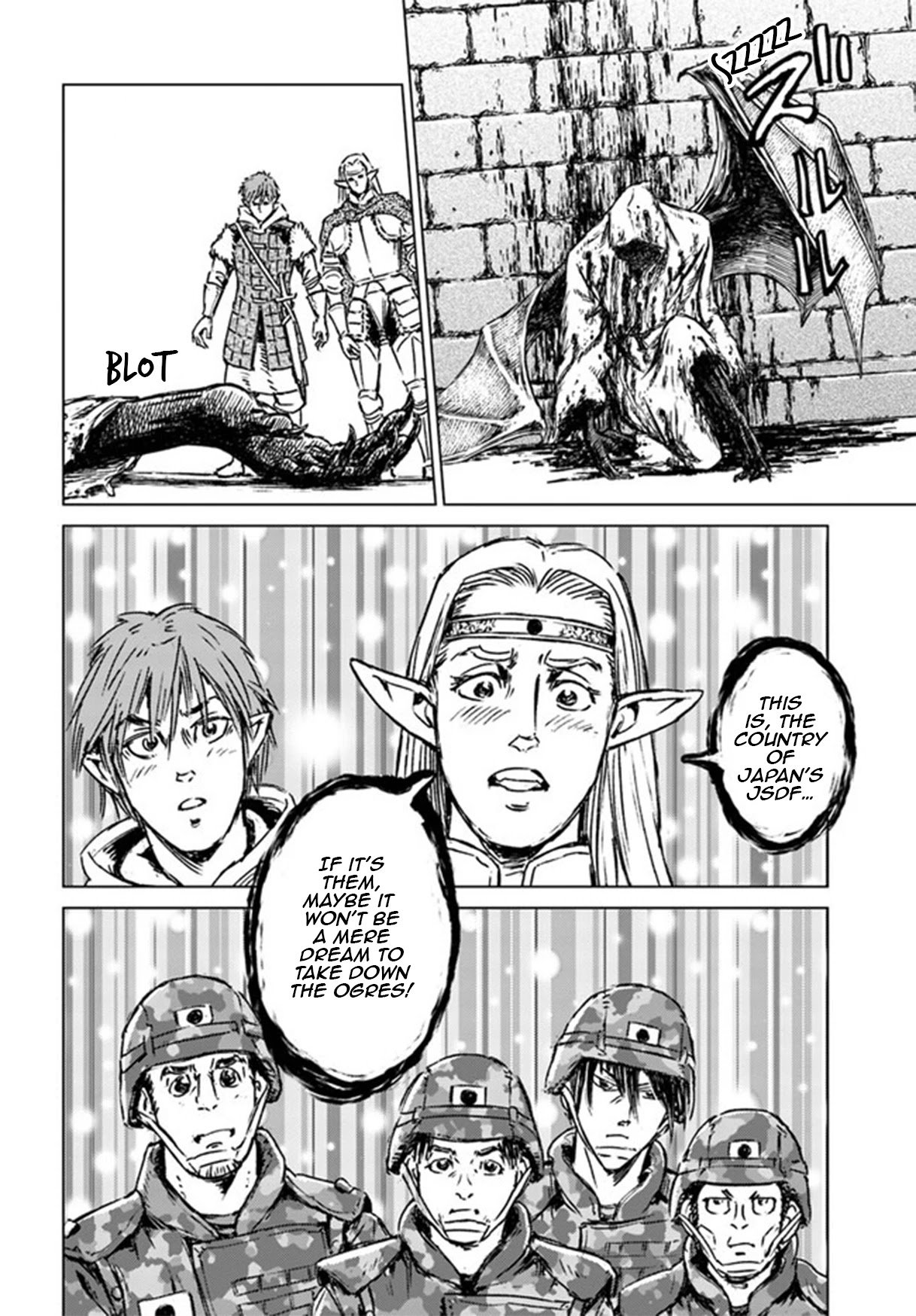 Nihonkoku Shoukan chapter 22 page 15