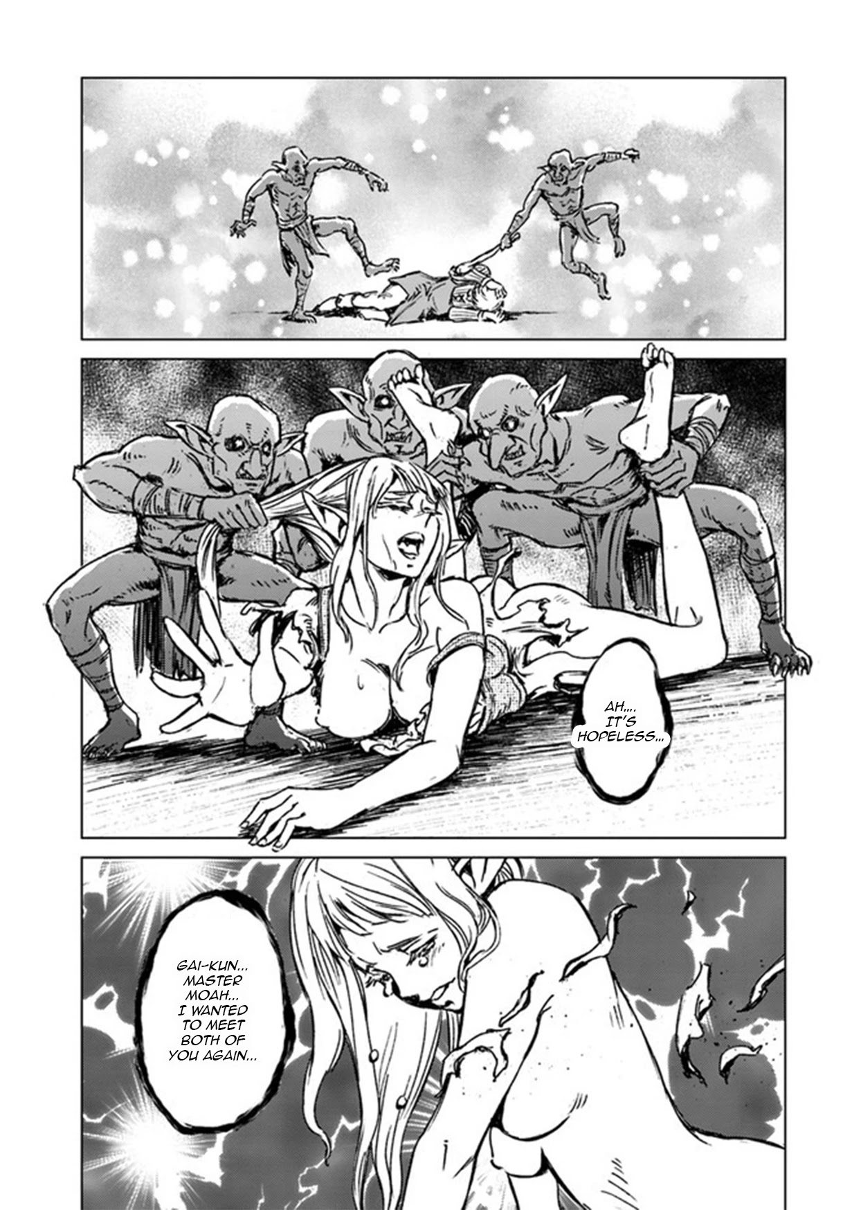 Nihonkoku Shoukan chapter 22 page 20