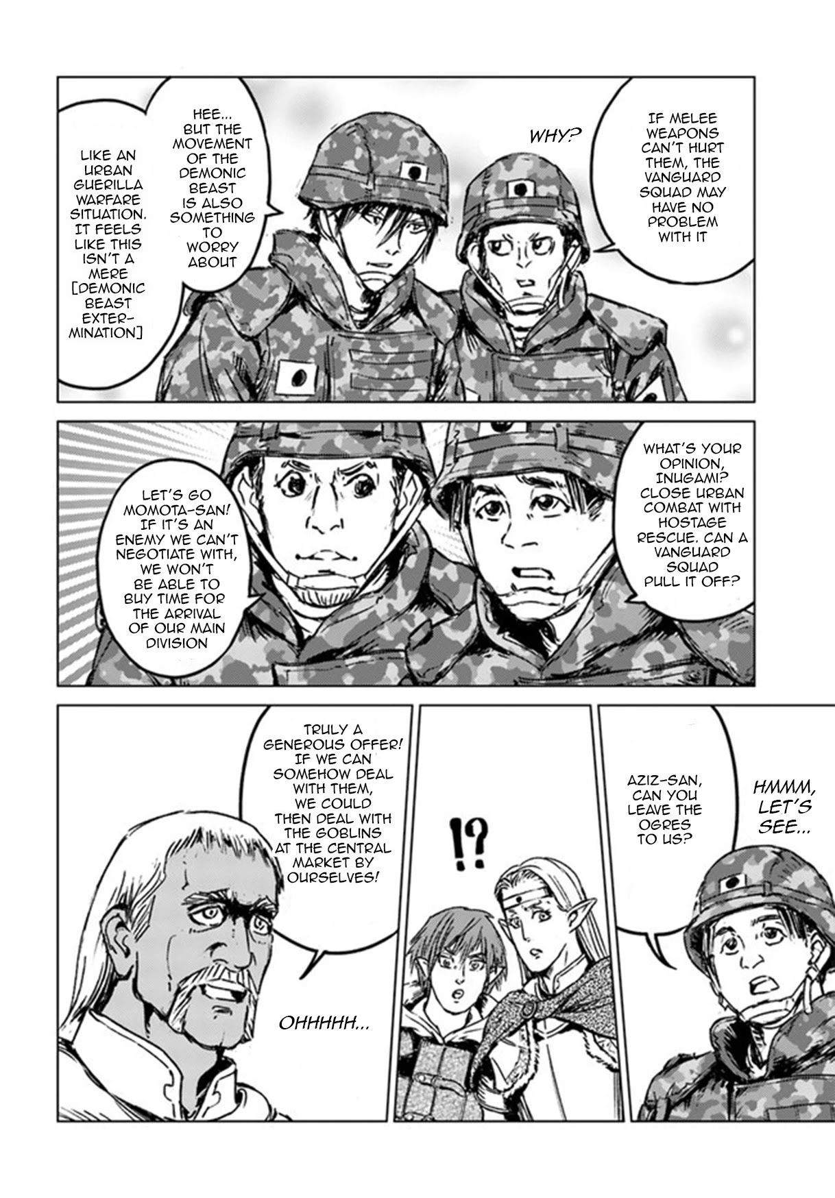 Nihonkoku Shoukan chapter 22 page 6