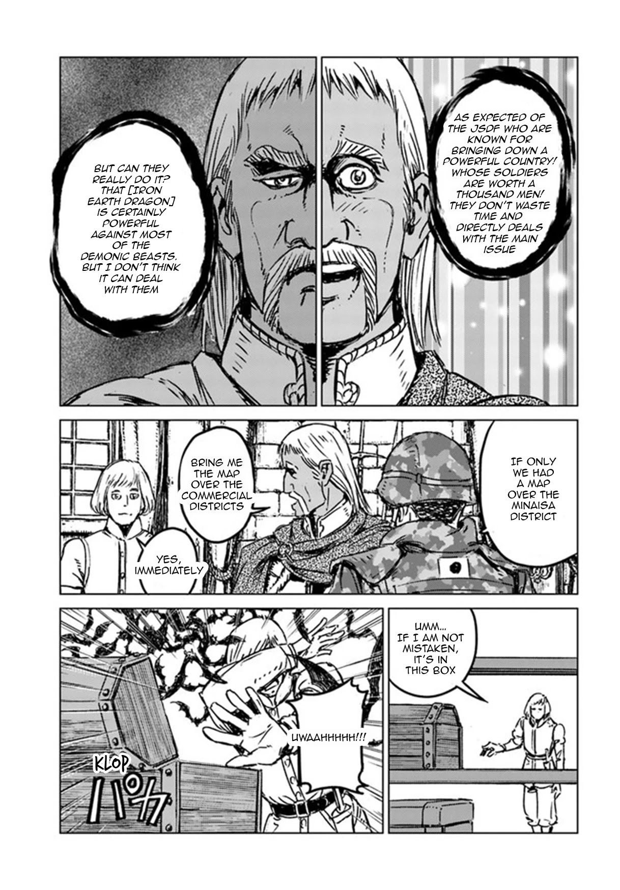Nihonkoku Shoukan chapter 22 page 7