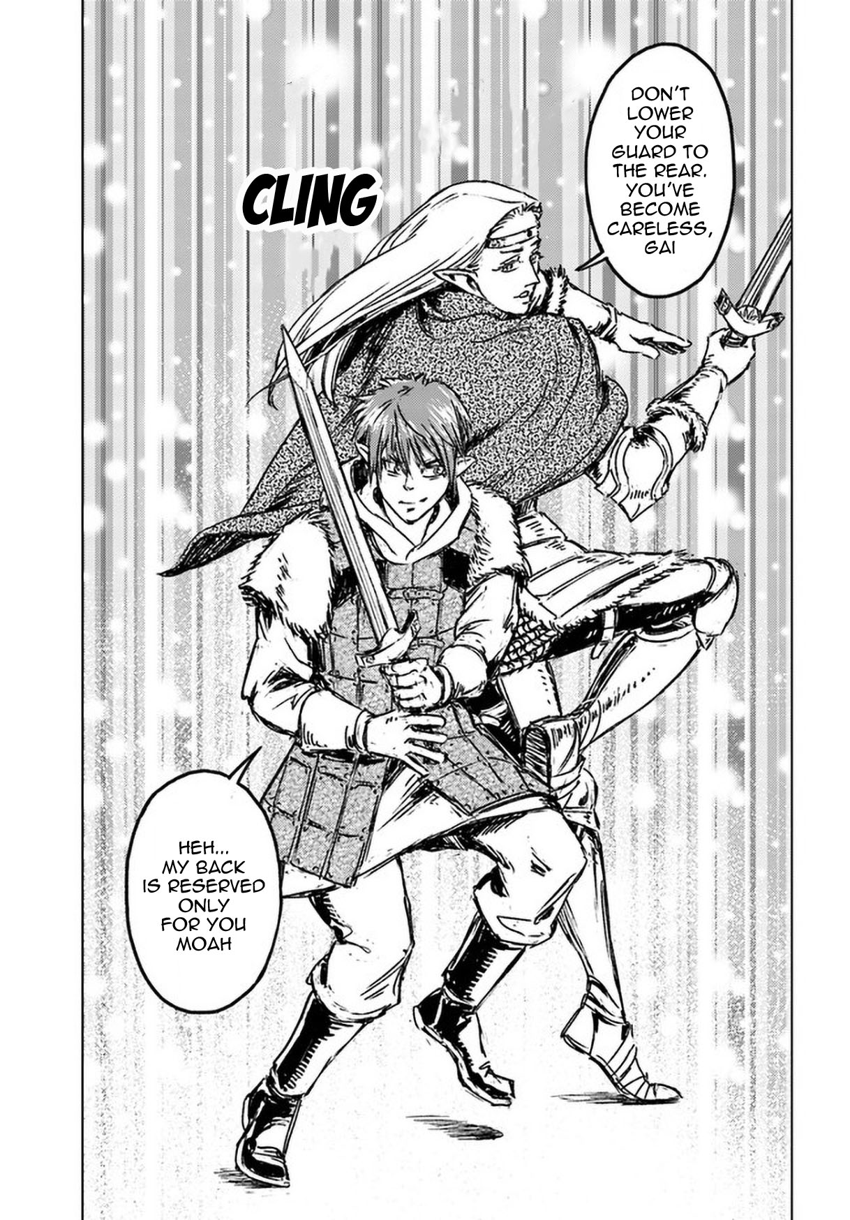 Nihonkoku Shoukan chapter 23 page 12