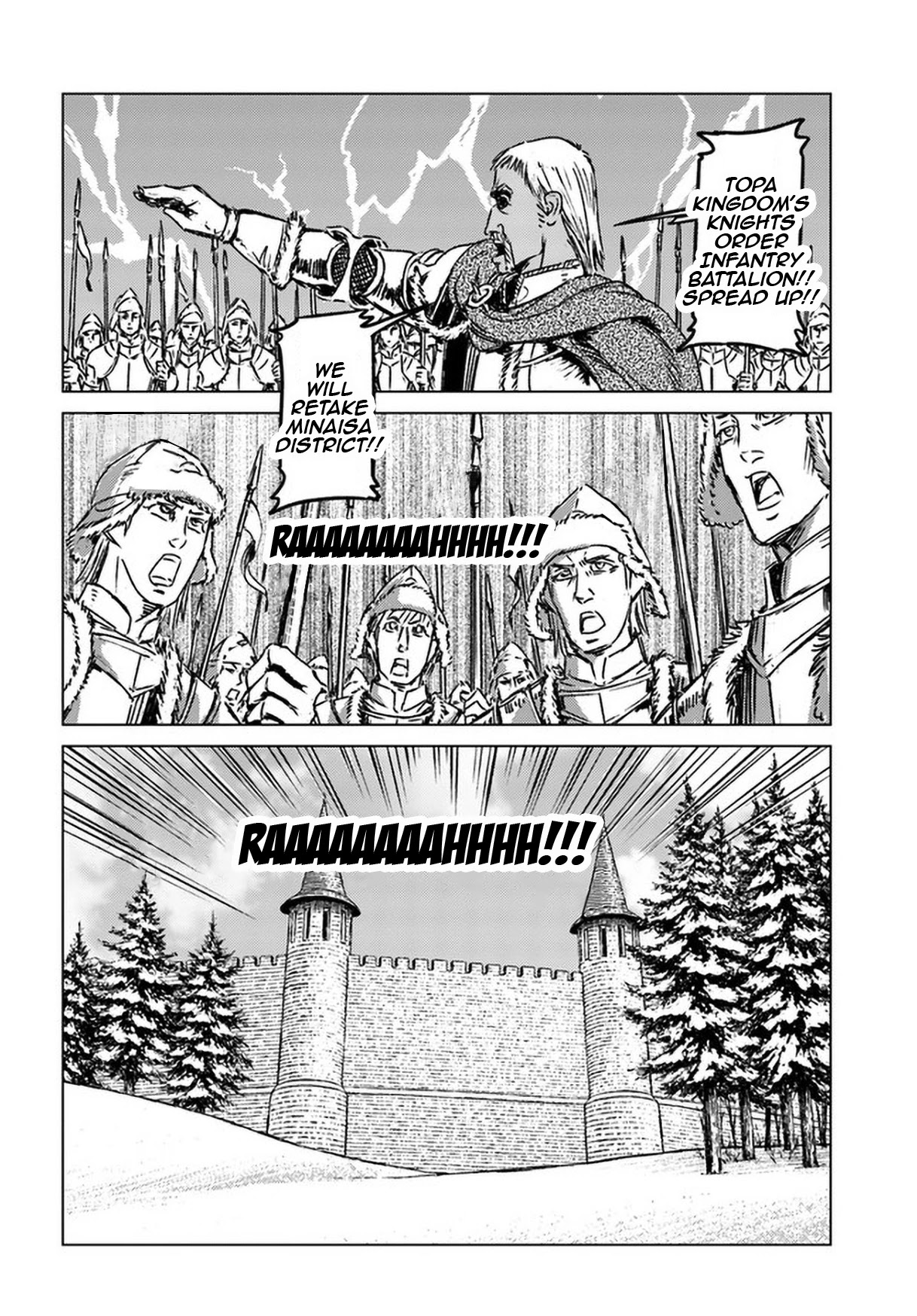 Nihonkoku Shoukan chapter 23 page 17