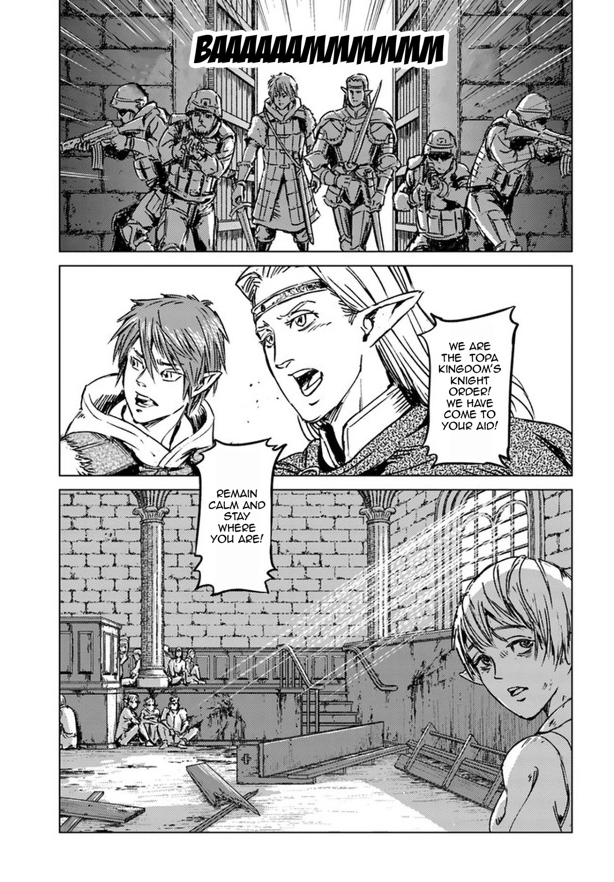 Nihonkoku Shoukan chapter 23 page 7