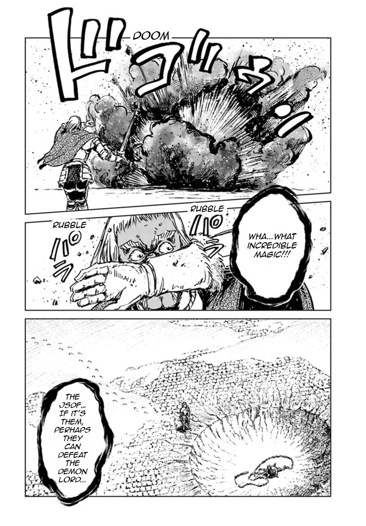 Nihonkoku Shoukan chapter 24 page 12